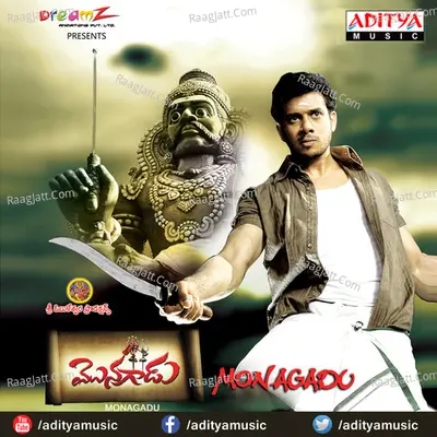 Monagadu - Vidyasagar