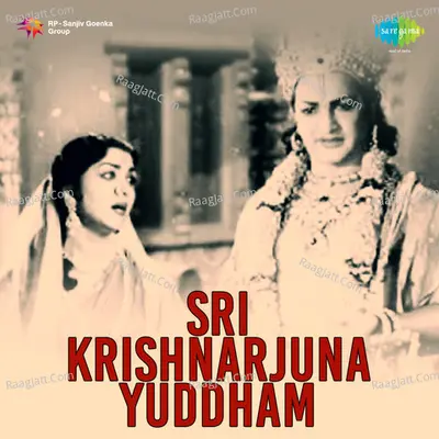 Sri Krishnarjuna Yuddham Poster