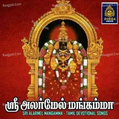 Sri Alarmel Mangamma Cover