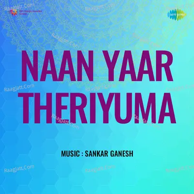 Naan Yaar Theriyuma Cover