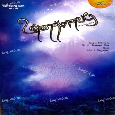 Unnadhamanavarey - Rev S. Paulraj