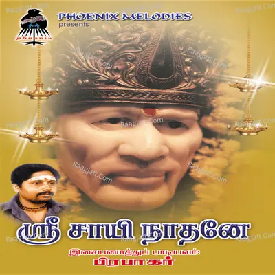 Sri Sayee Nathane - Prabhakar
