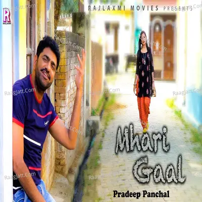 Mhari Gaal Cover