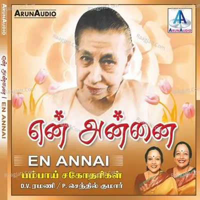 En Annai - Bambay Sisters