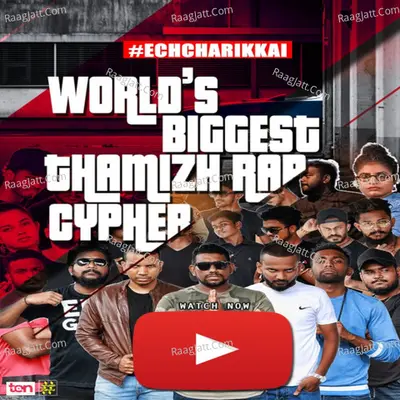 Echcharikkai Cover