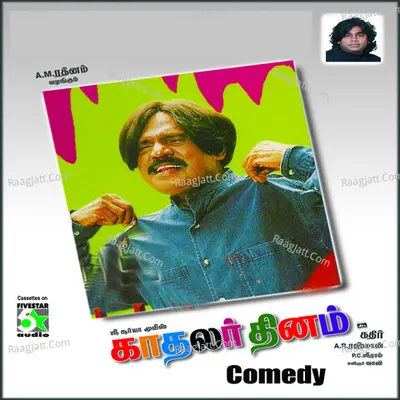 Kadhalar Dhinam Comedy Poster