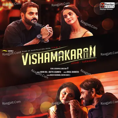 Mazhai Varum Neram (From "Vishamakaran")
