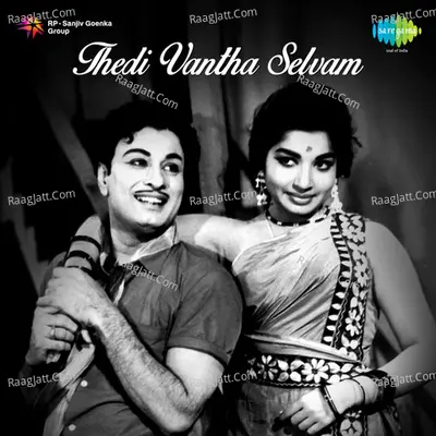 Thedivantha Selvam Cover