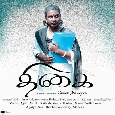 Thikaithene (From Thikai) Cover