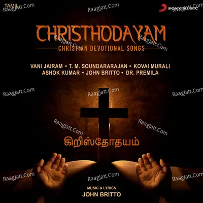 Christhodayam (Christian Devotional Songs) - John Britto