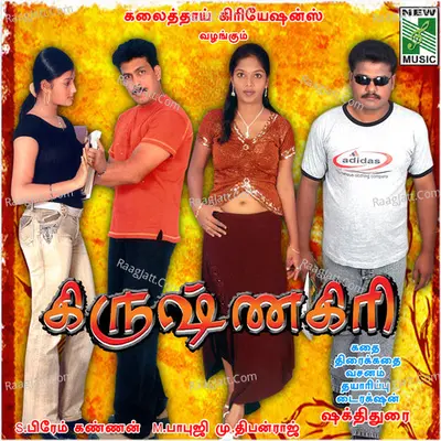 Krishnagiri Poster