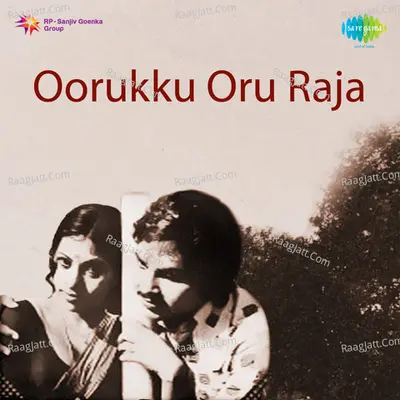 Oorukku Oru Raja Cover
