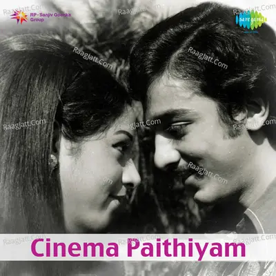 Cinema Paithiyam Cover