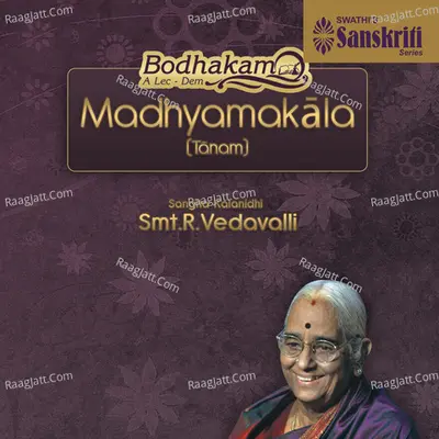 R. Vedavalli Image