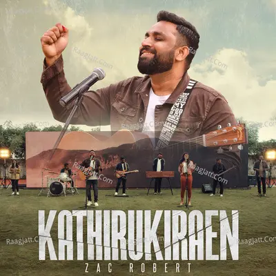 Kathirukiraen Cover