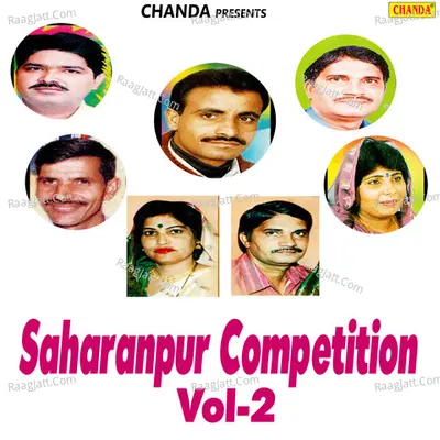 Saharanpur Competition Vol-2