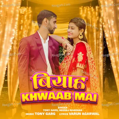 Biyaah Khwaab Mai Cover