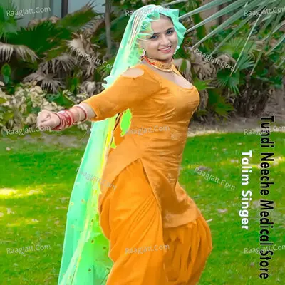 Tundi Neeche Medical Store Cover