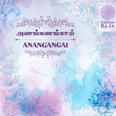 Anangangai Cover