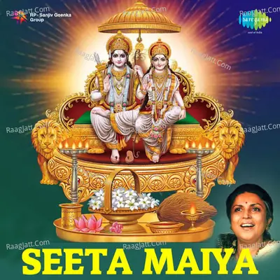 Seeta Maiya - Suman Kalyanpur