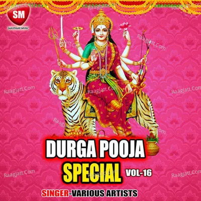Durga Puja Special Vol-16 Poster