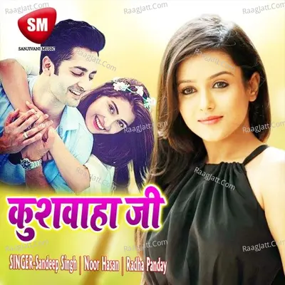 Kuswaha Ji Poster