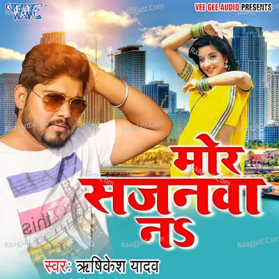Mor Sajanawa Na - Rishikesh Yadav