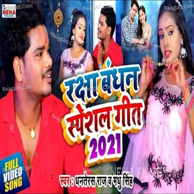Madhu Singh Image