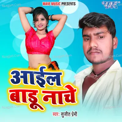 Aail Badu Nache Cover