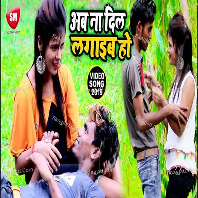 Sujeet Premi Image