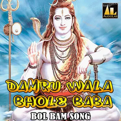 DAMRU WALA BHOLE BABA BOL BAM SONG Poster
