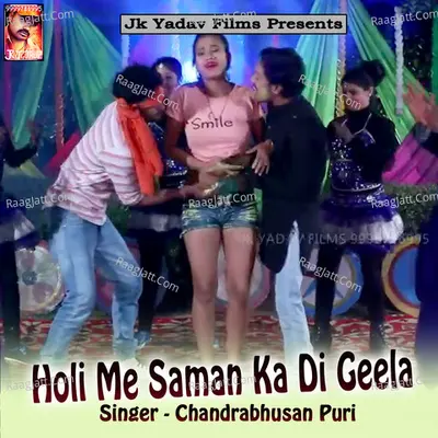 Holi Me Saman Ka Di Geela - Chandrabhusan Puri