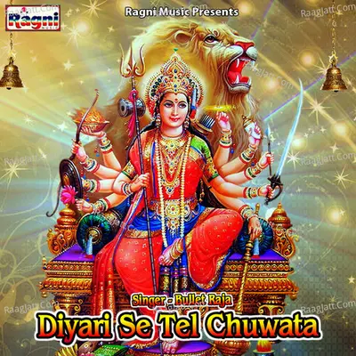 Diyari Se Tel Chuwata - Bullet Raja