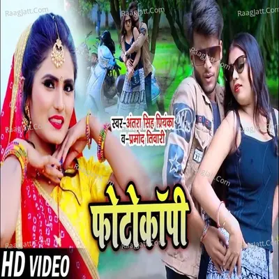Pramod Tiwari