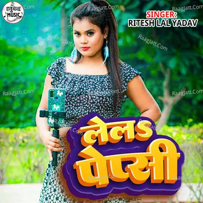 Ritesh Lal Yadav Image