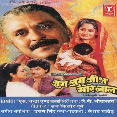 Jug Jug Jia More Laal - Uttam Singh