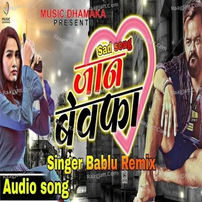 Bablu Remix