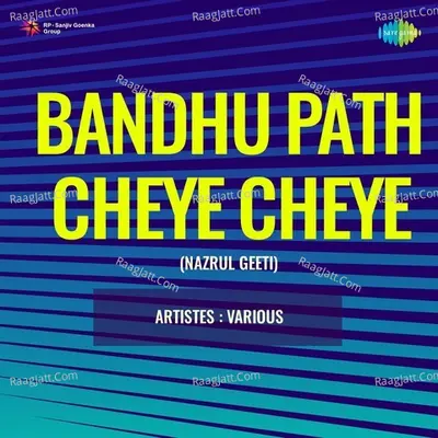 Bandhu Path Cheye Cheye Poster