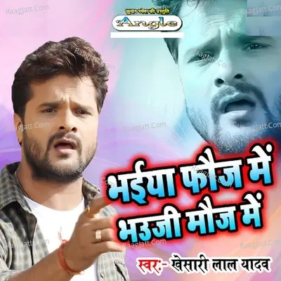 Bhaiya Fauj Me Bhauji Mauj Me Poster