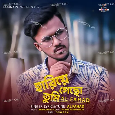 Hariye Gecho Tumi Cover