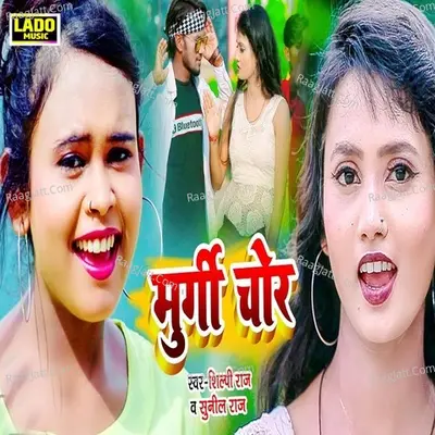 Murgi Chor Cover