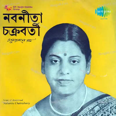Nabanita Chakraborty Atulprsader Gaan Poster