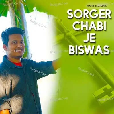 Sorger Chabi Je Biswas