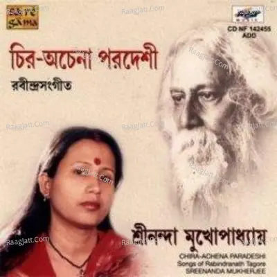 Chira Achena Paradeshi Sreenanda Mukherj Poster