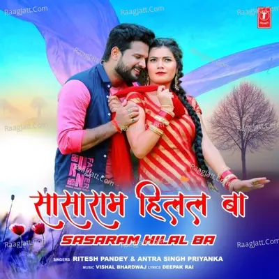 Sasaram Hilal Ba Cover