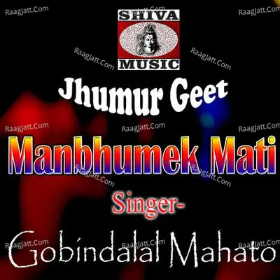 Gobindalal Mahato Image