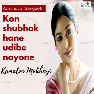 Kon Shubhokhane Udibe Nayone Cover