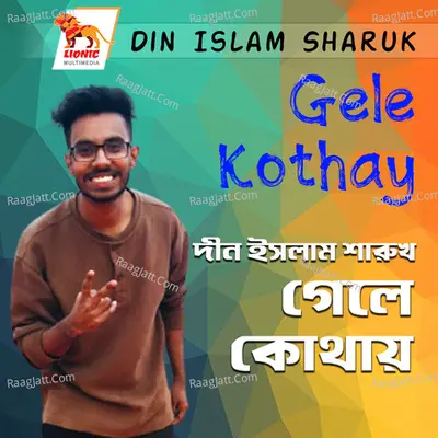 Gele Kothay