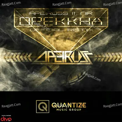 Opekkha (Official Remix) Cover