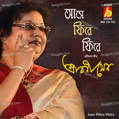 Aase Phire Phire - Srabani Sen